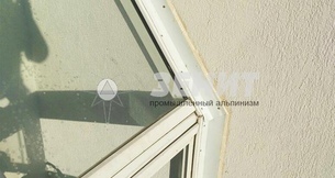 Гидроизоляция примыкания стеклянного балкона и герметизация стеклопакетов жилого помещения